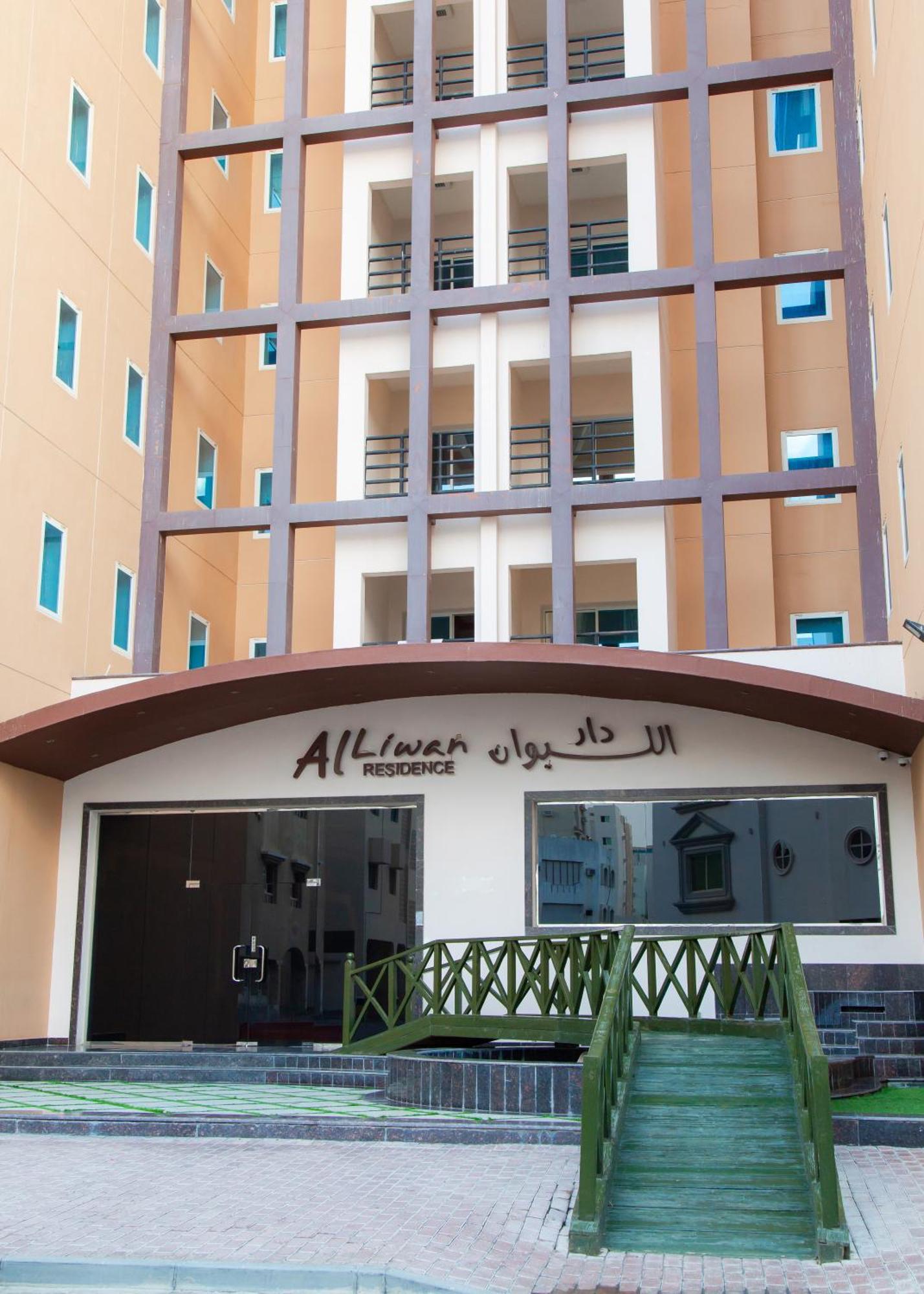 Al Liwan Residence الدوحة المظهر الخارجي الصورة