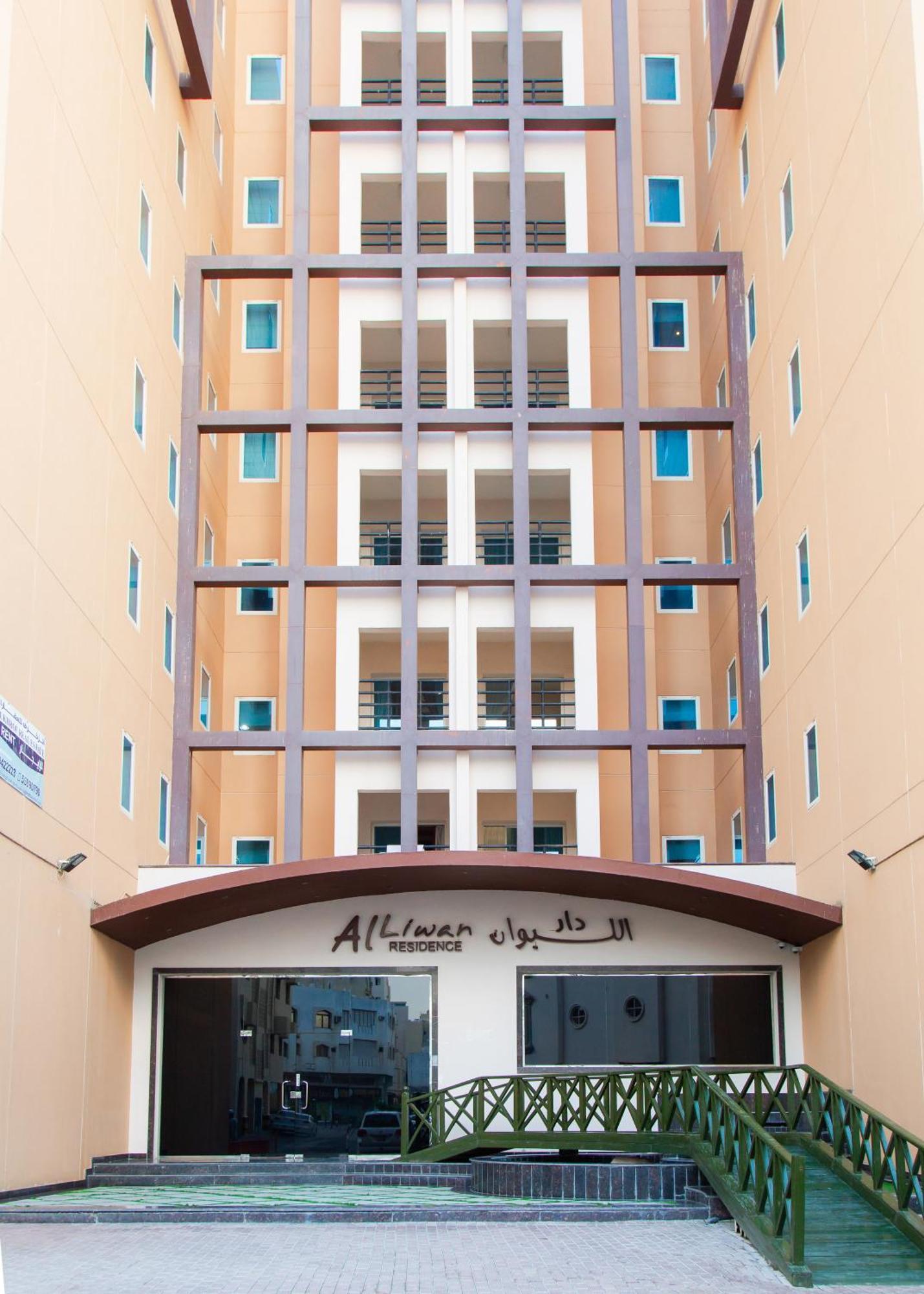 Al Liwan Residence الدوحة المظهر الخارجي الصورة